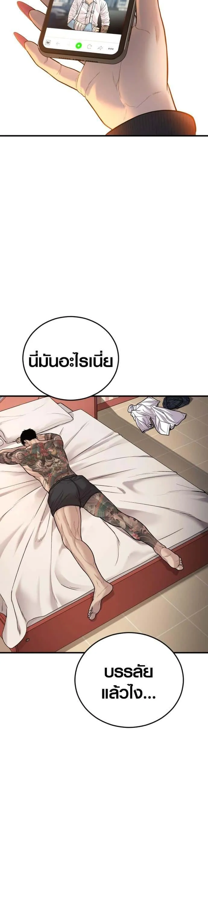 หน้า 68