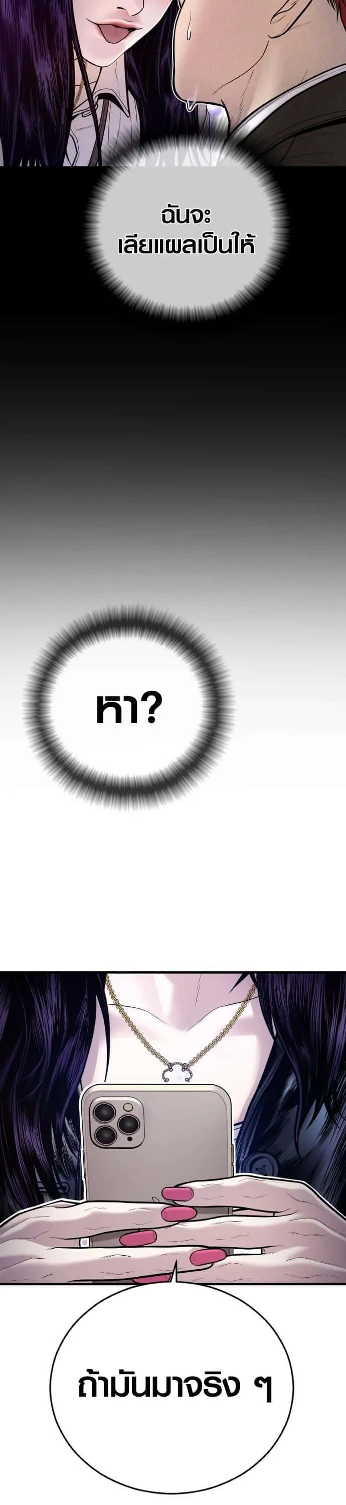 หน้า 73