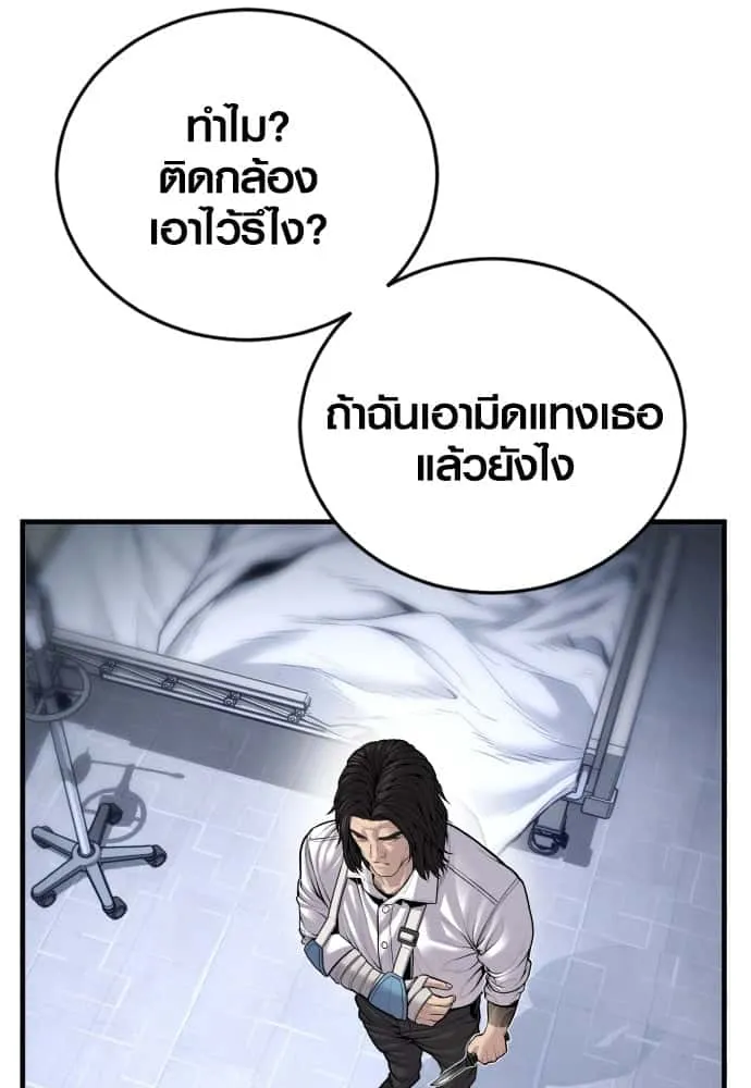 หน้า 82