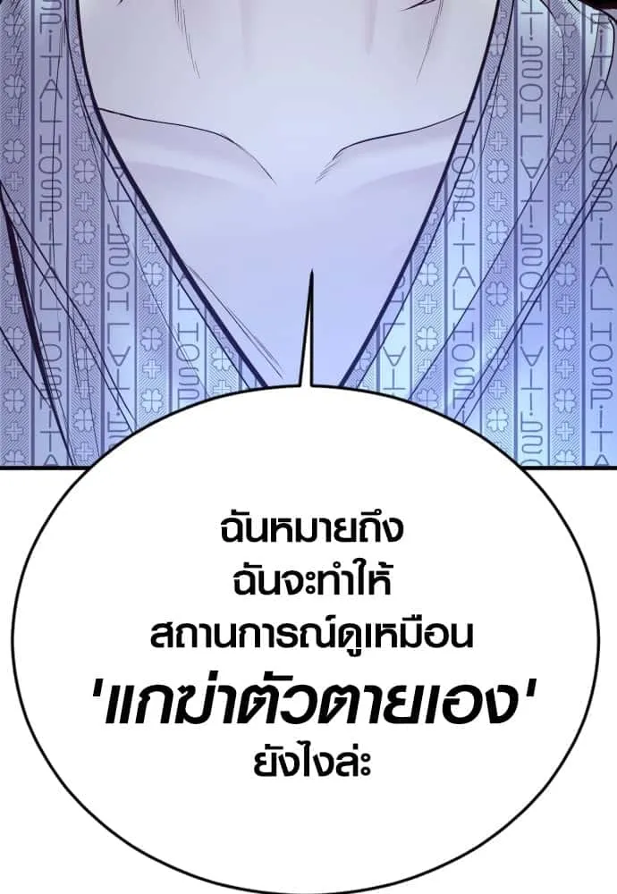 หน้า 91