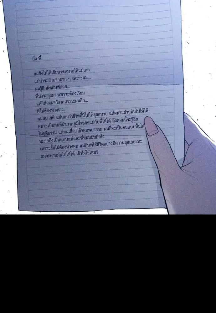 หน้า 98