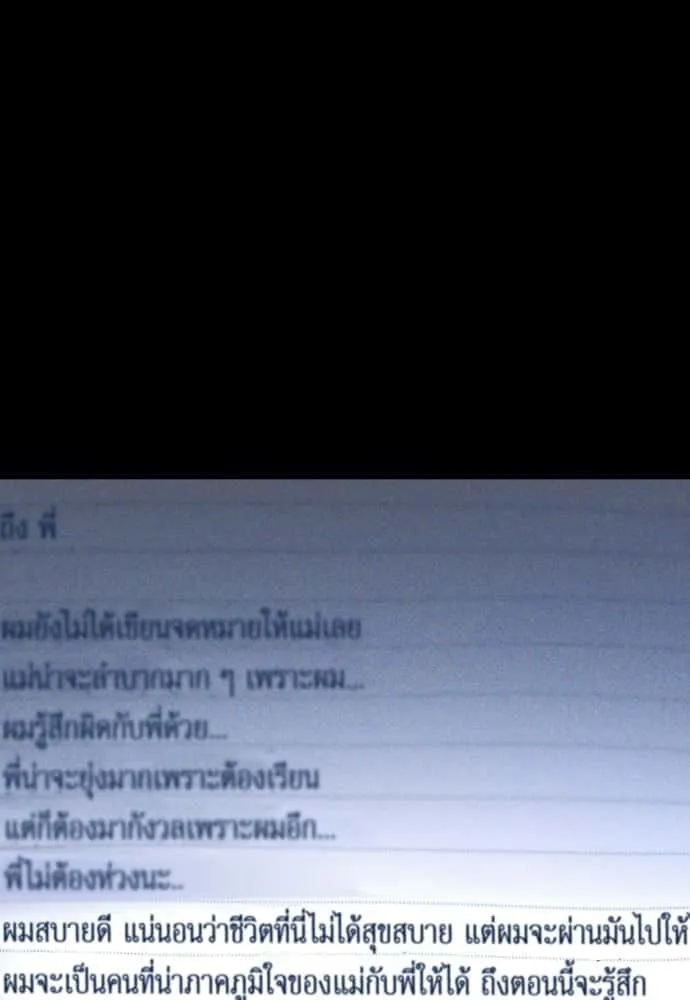หน้า 99