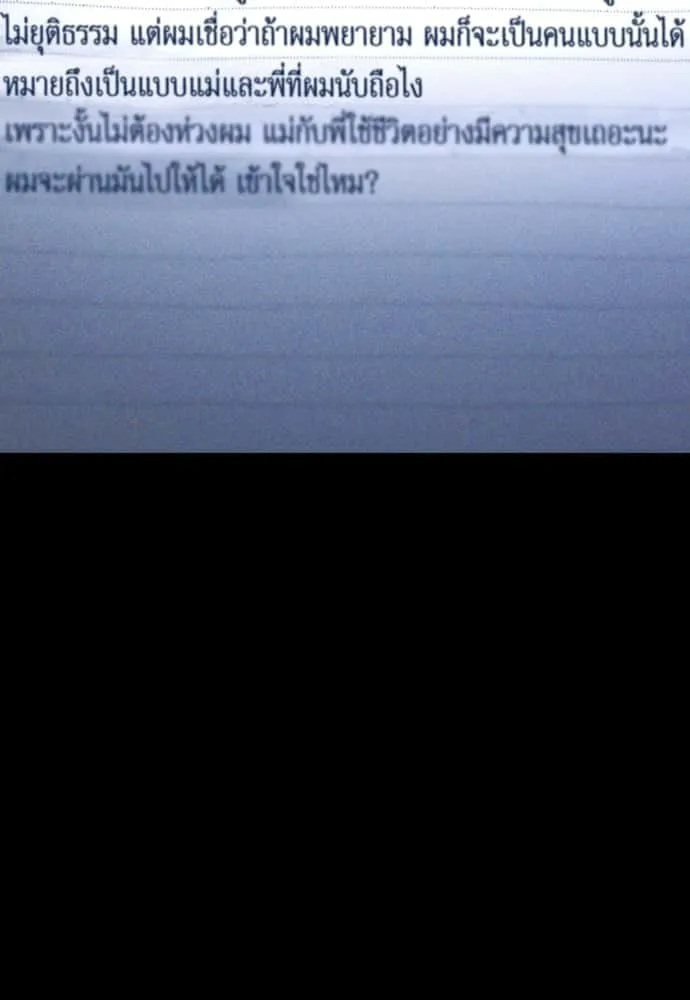 หน้า 100