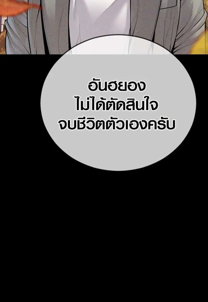 หน้า 110