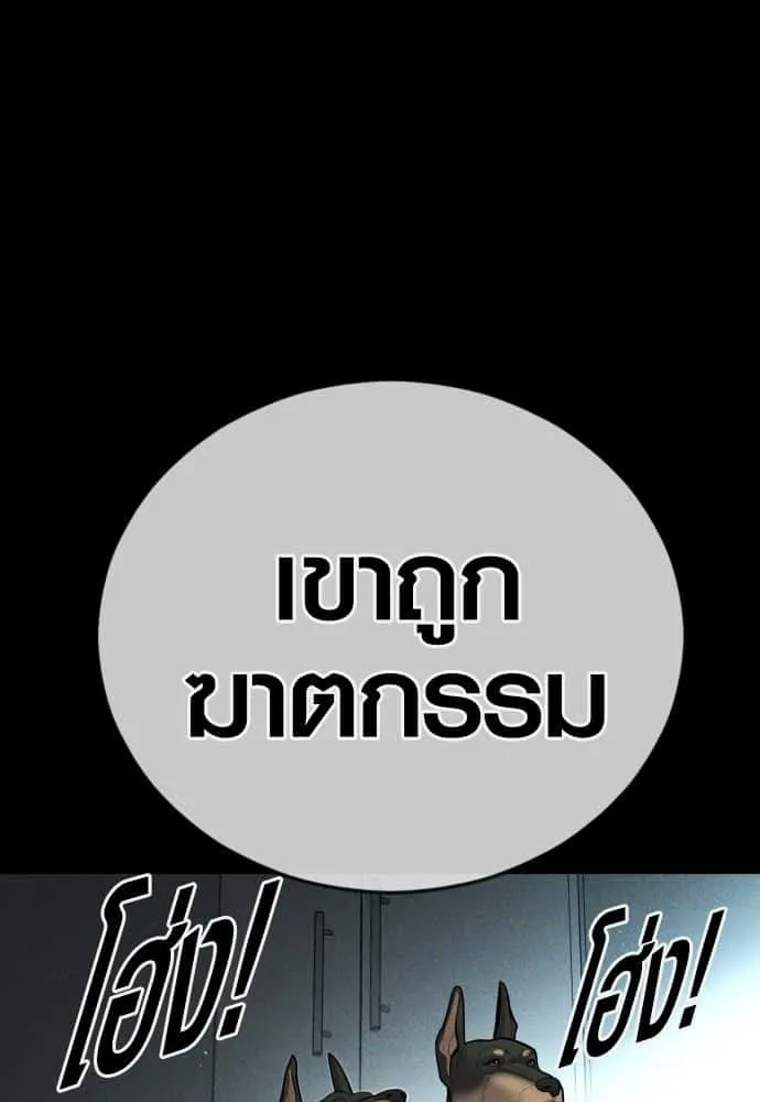 หน้า 111