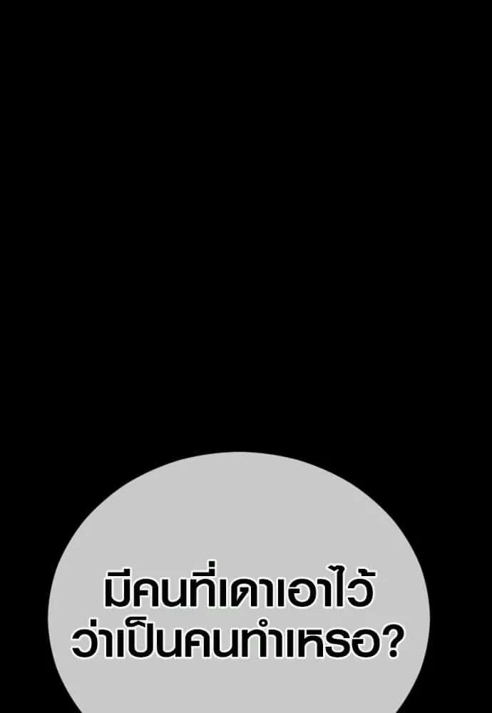 หน้า 115