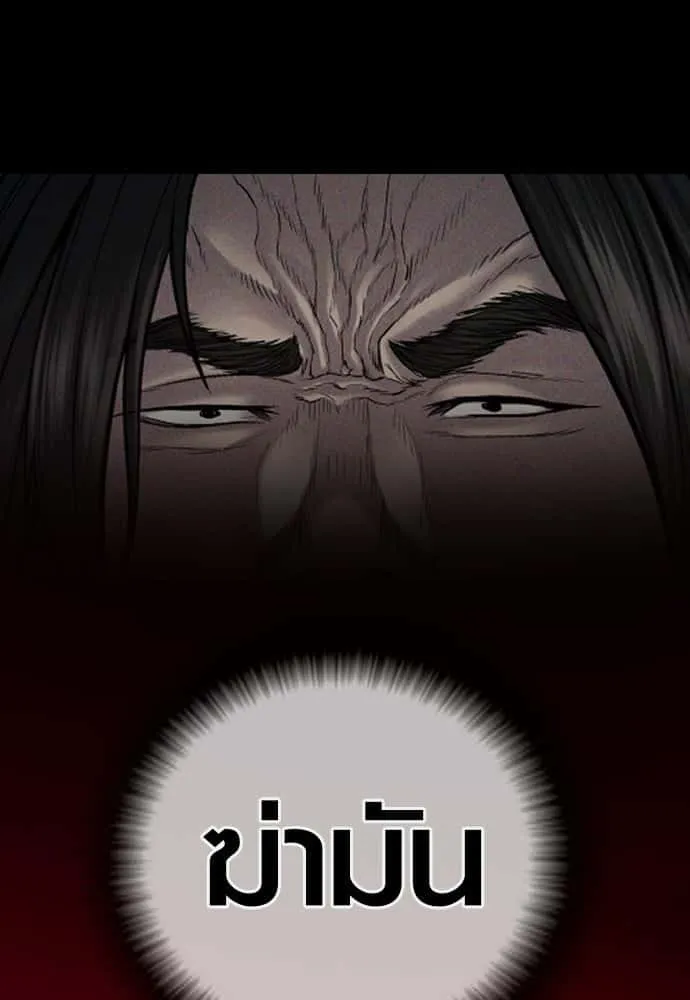 หน้า 120