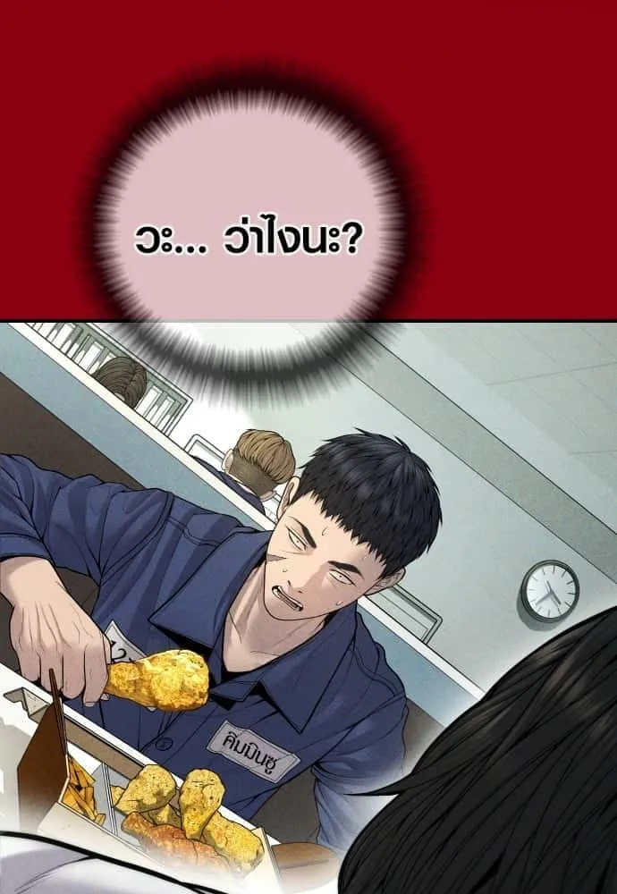 หน้า 122