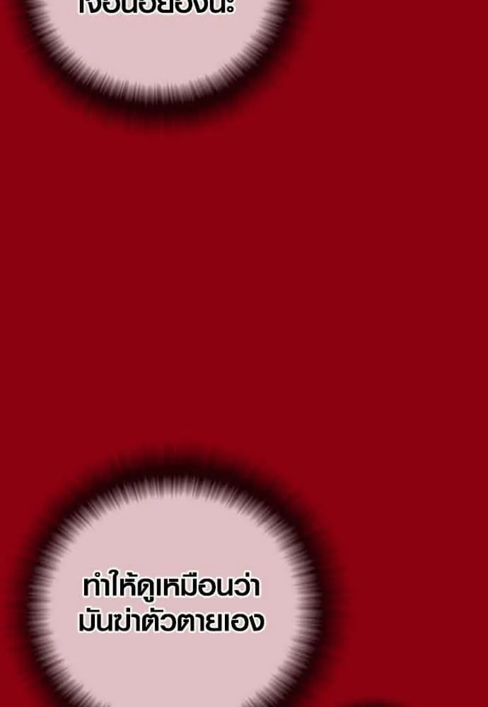 หน้า 124