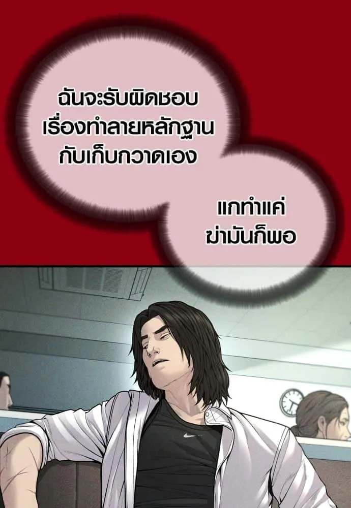หน้า 127