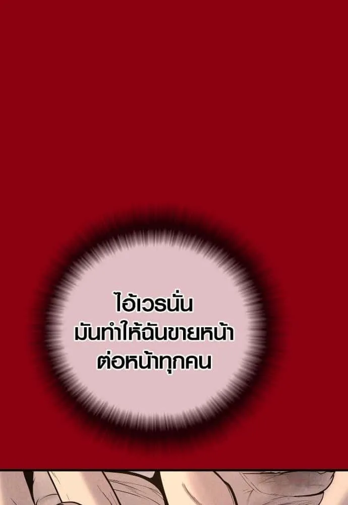 หน้า 129