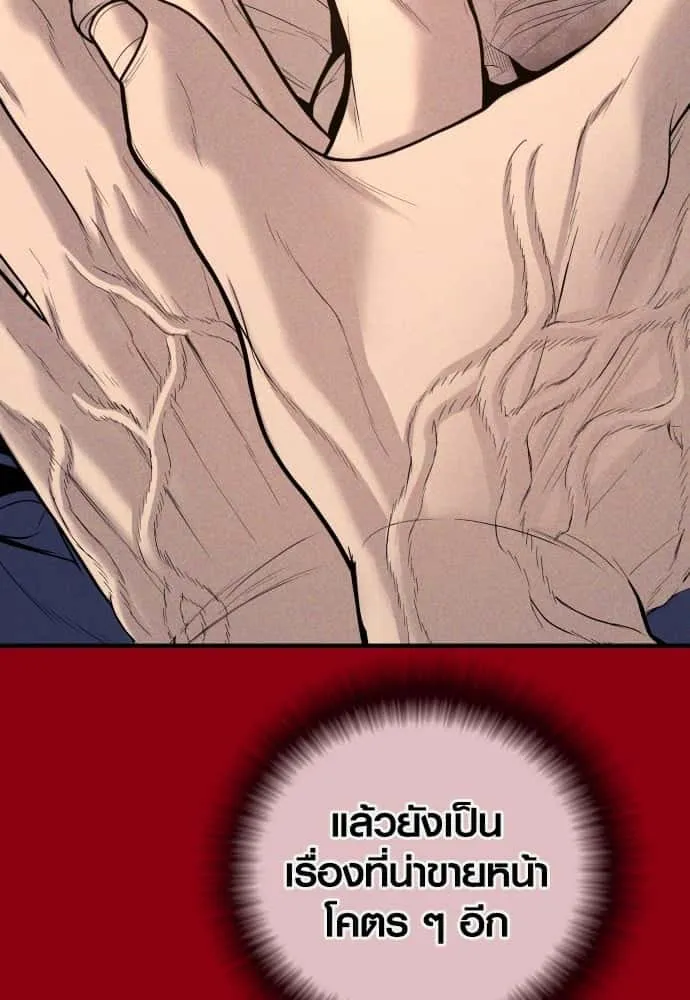 หน้า 130