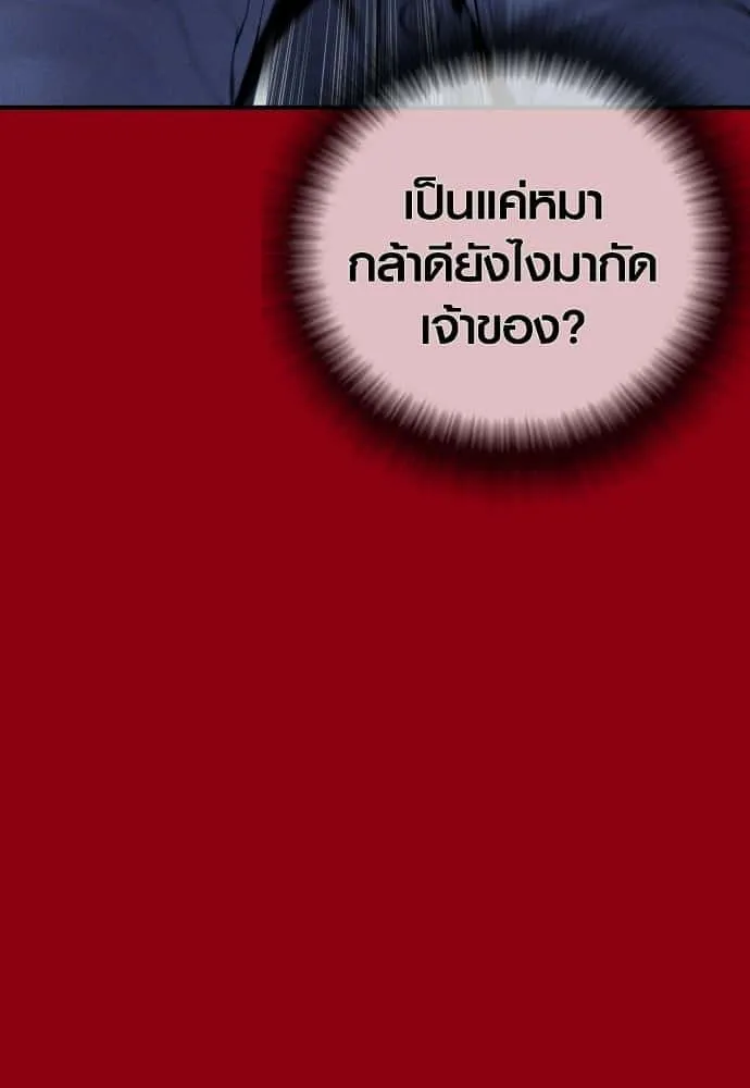 หน้า 133