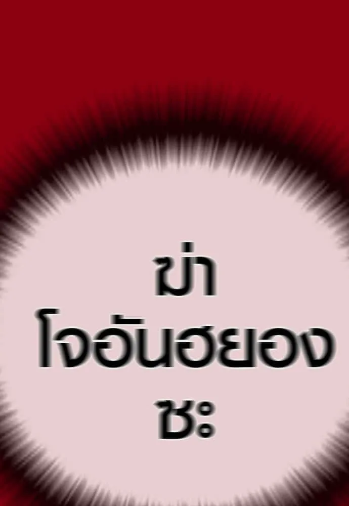หน้า 134