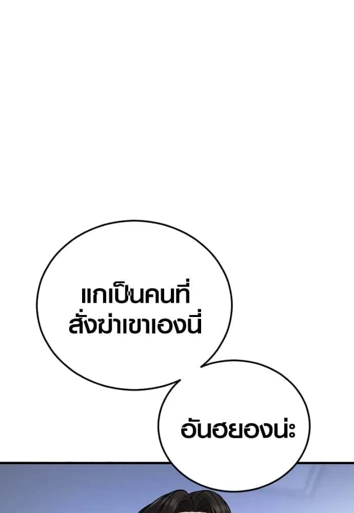 หน้า 146