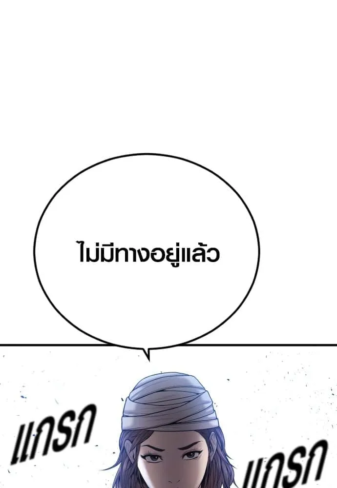 หน้า 166