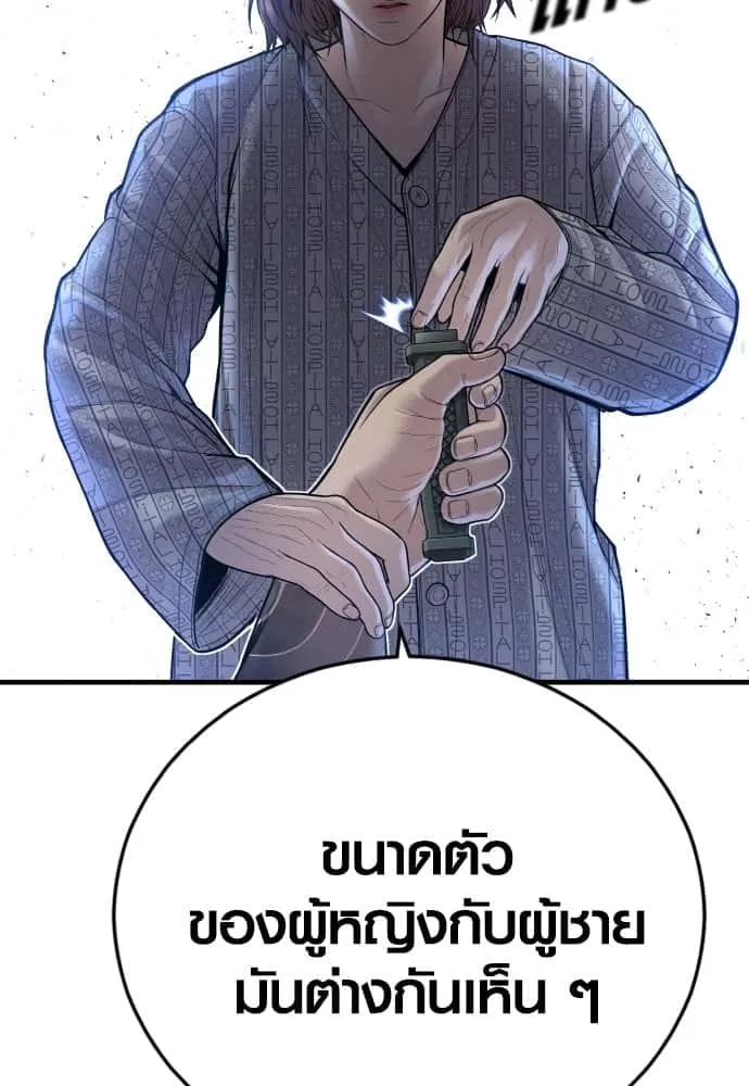 หน้า 167