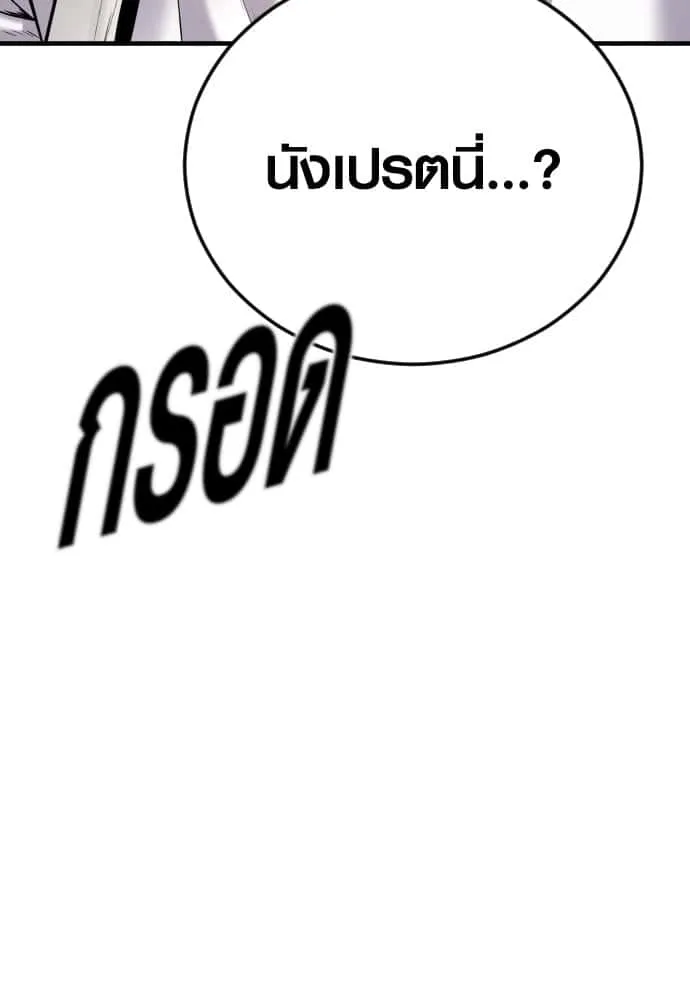 หน้า 170