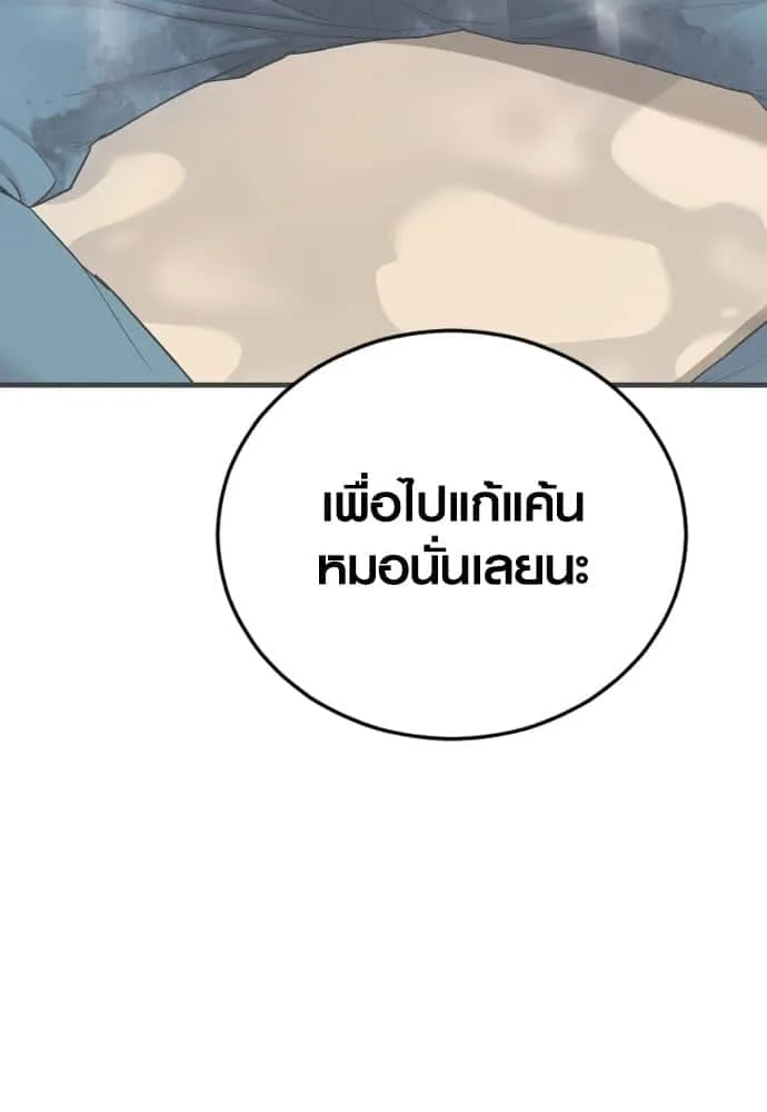 หน้า 176