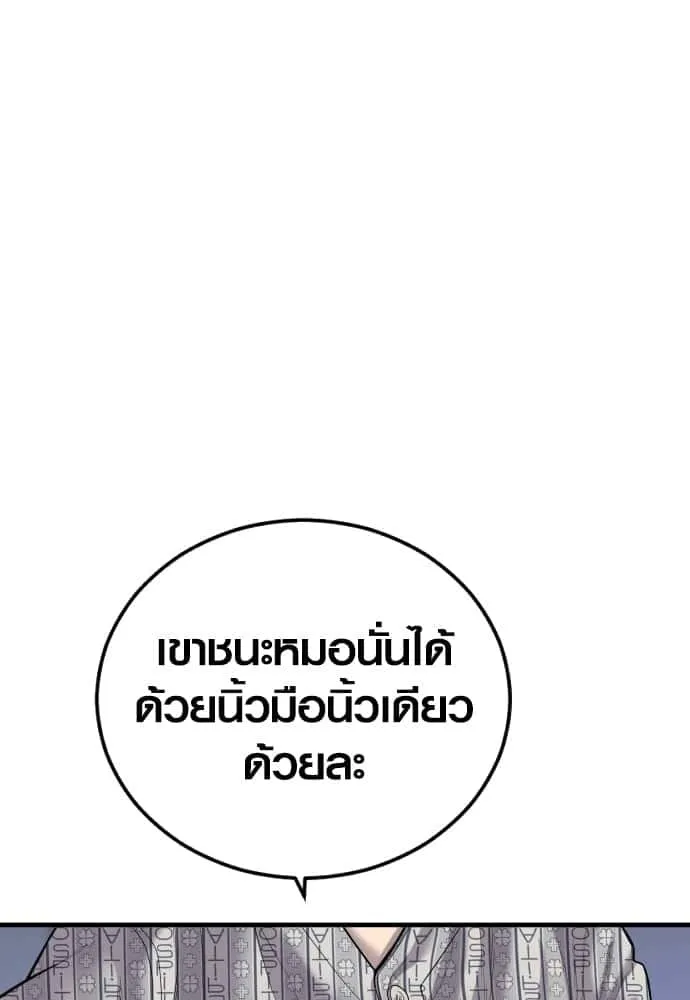 หน้า 177