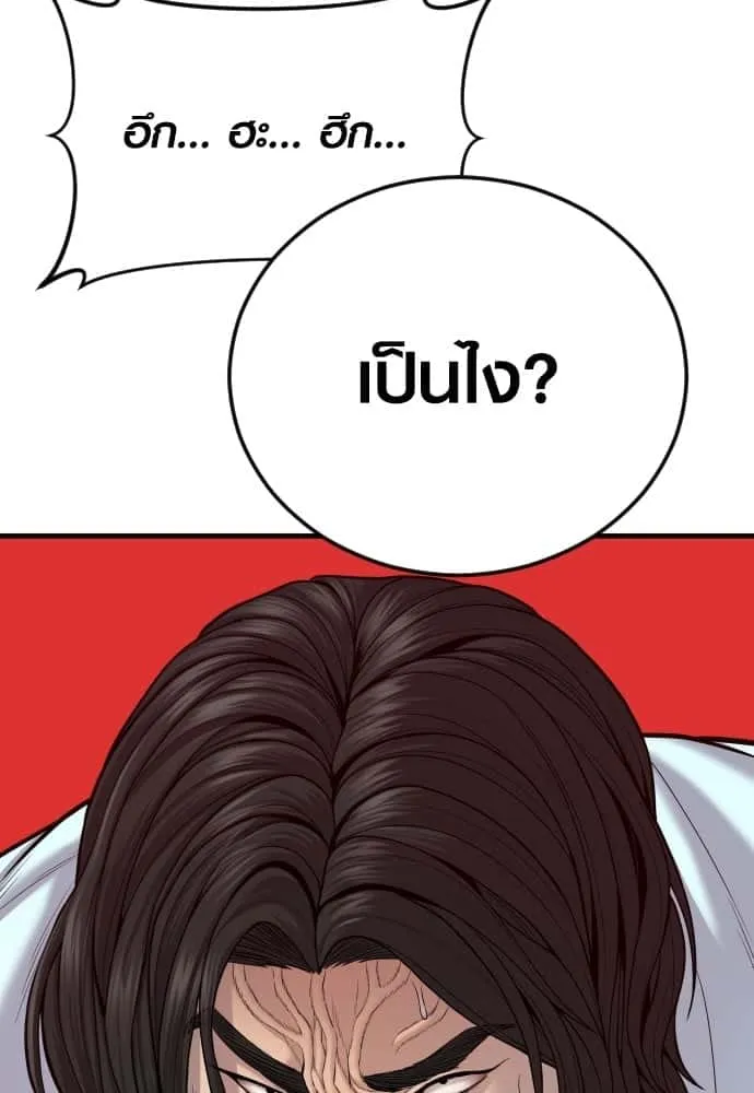หน้า 190