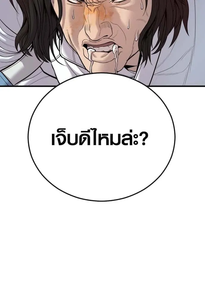 หน้า 191