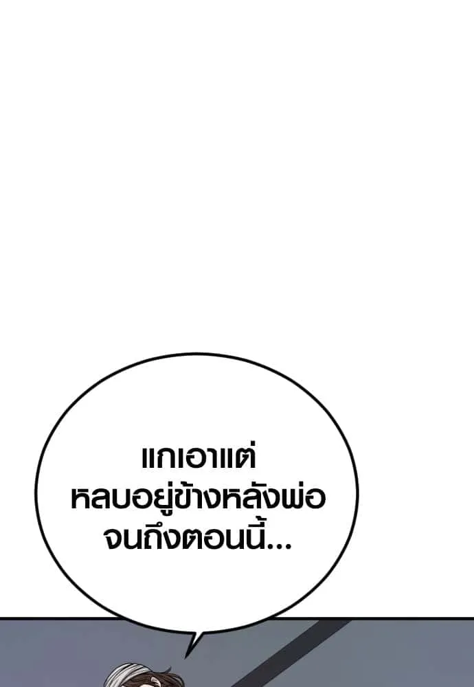 หน้า 192