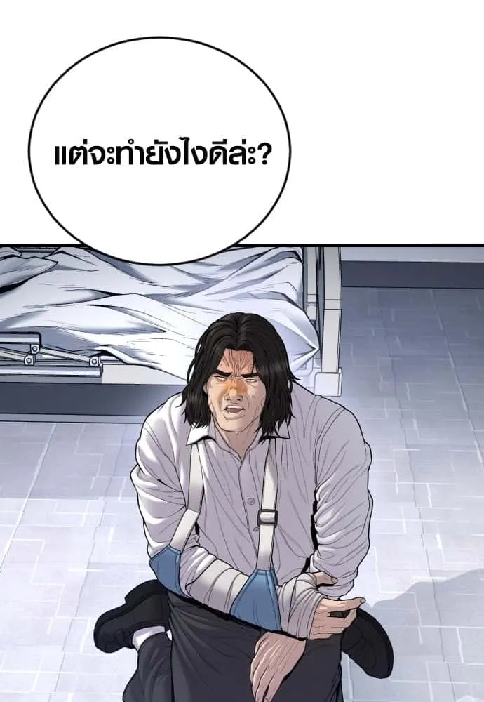 หน้า 195