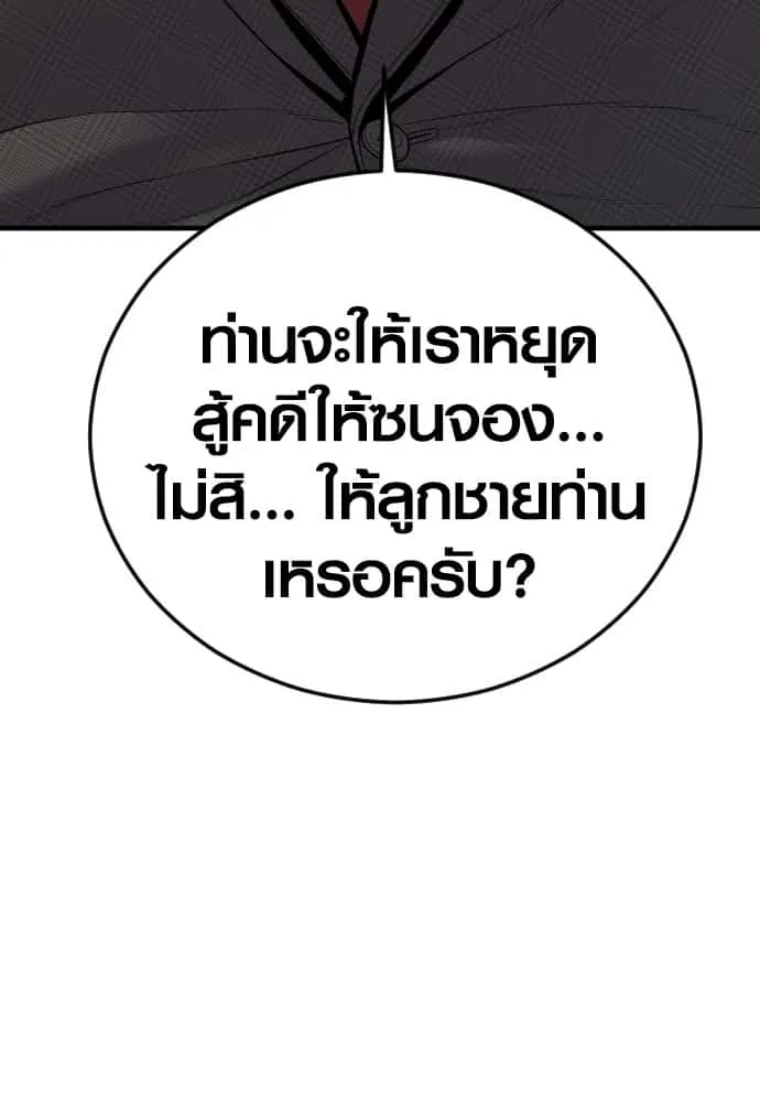 หน้า 209