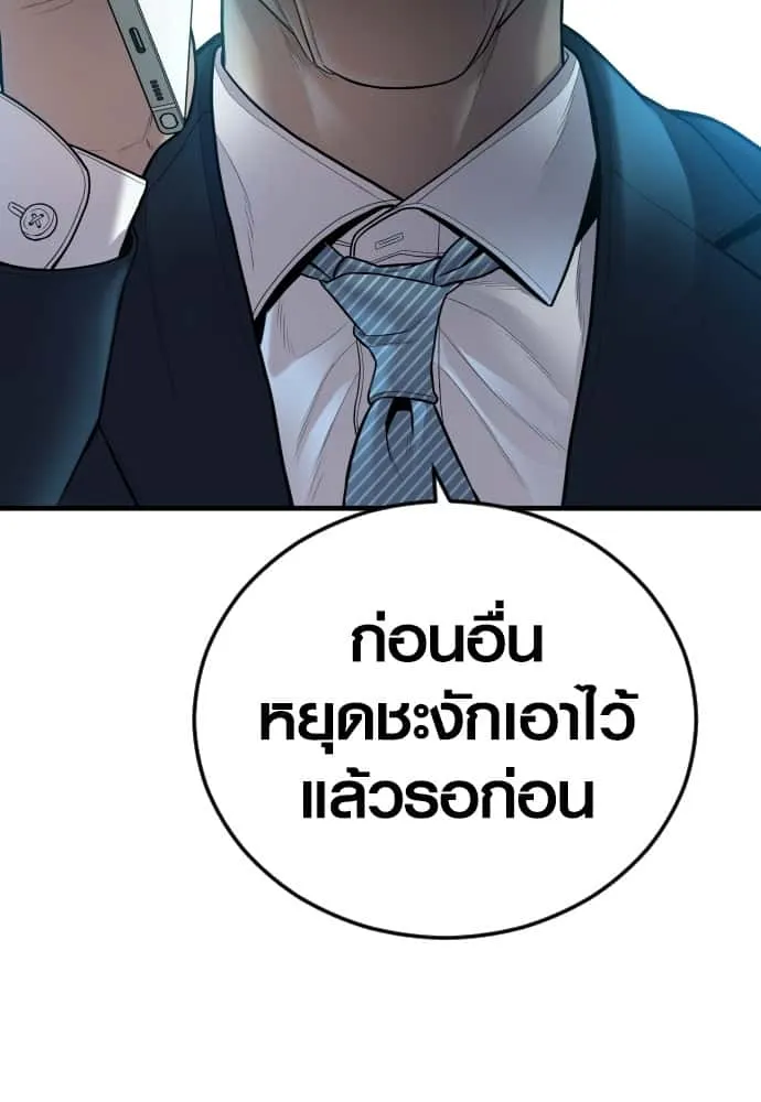 หน้า 211