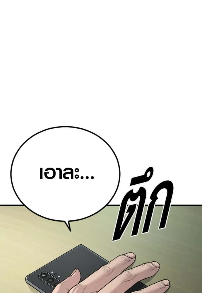 หน้า 212