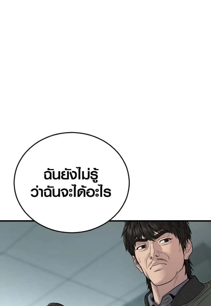 หน้า 214