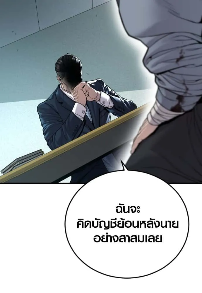 หน้า 217