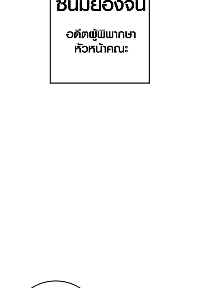 หน้า 223