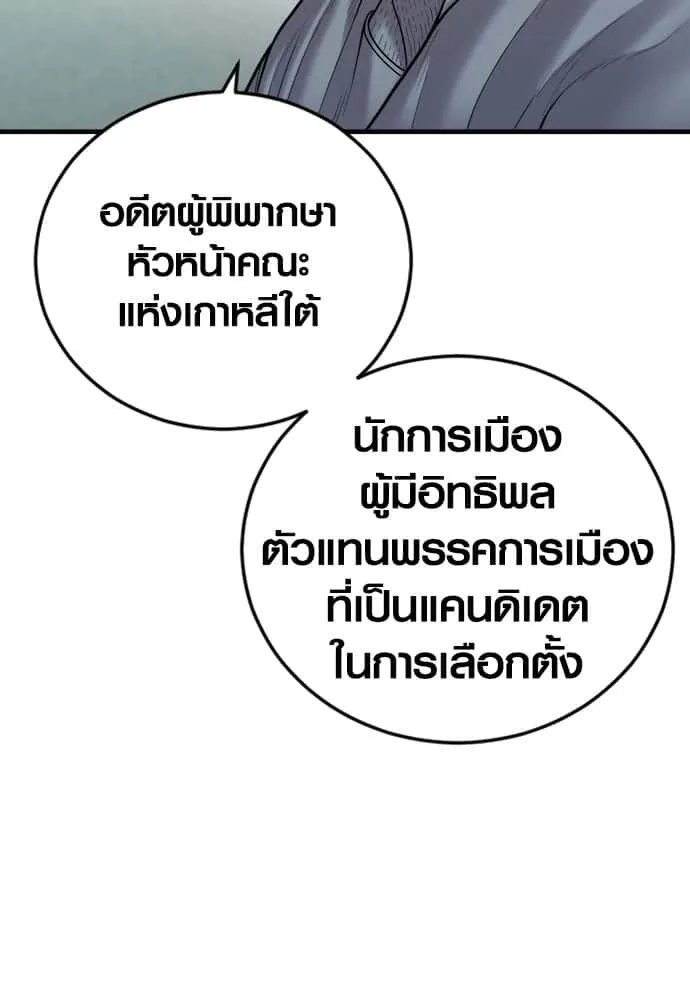 หน้า 225