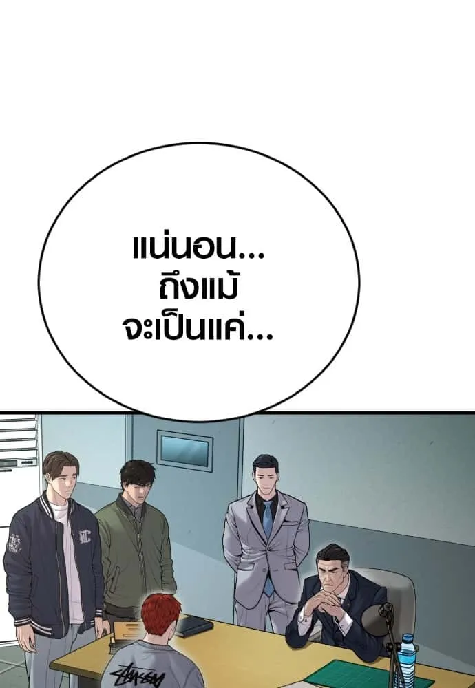 หน้า 226