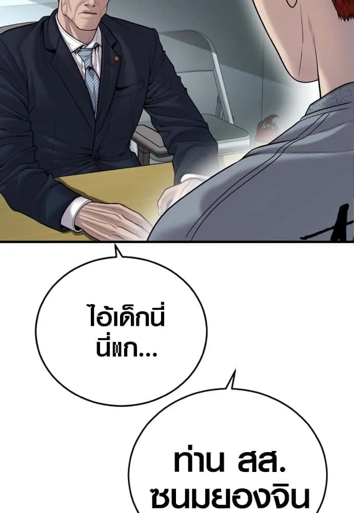 หน้า 229