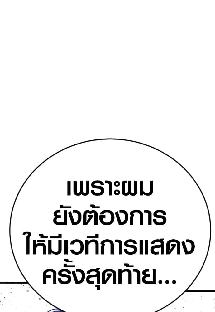 หน้า 233