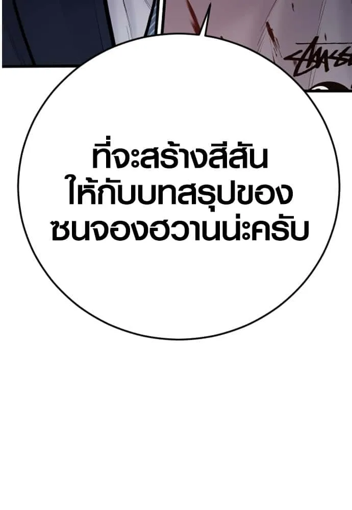 หน้า 235