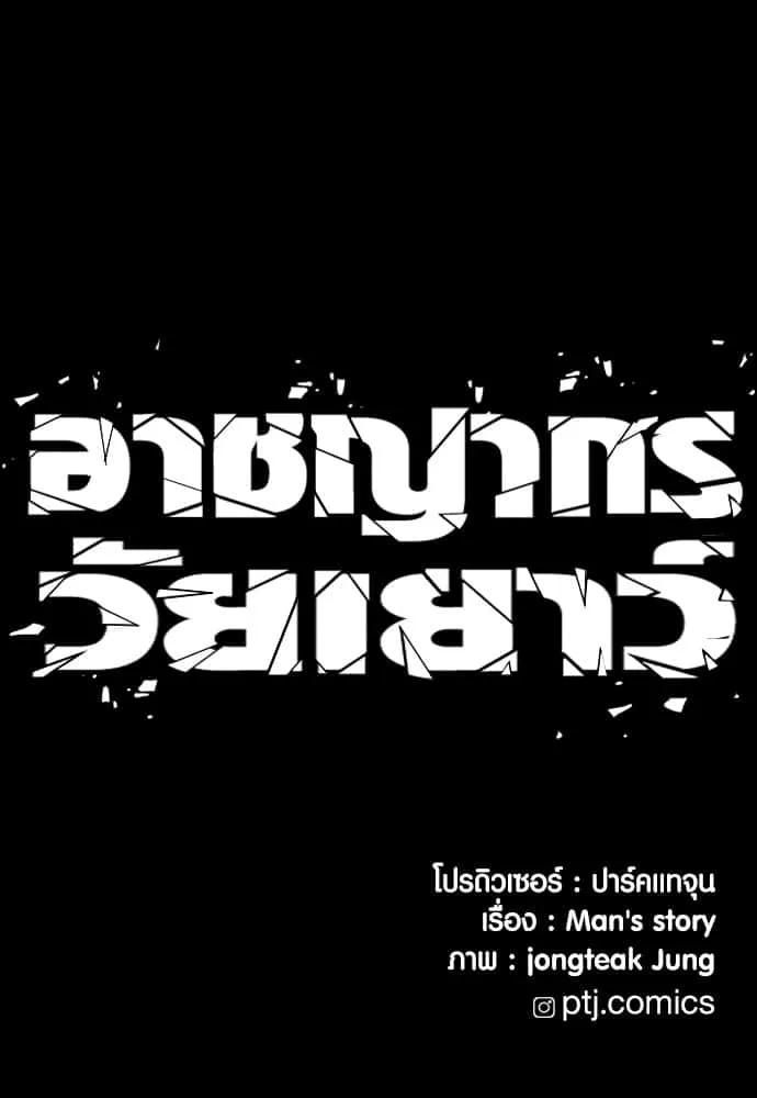 หน้า 237