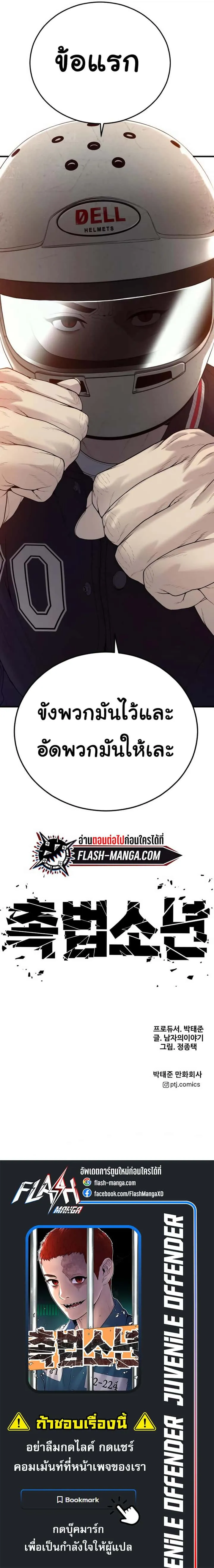 หน้า 1