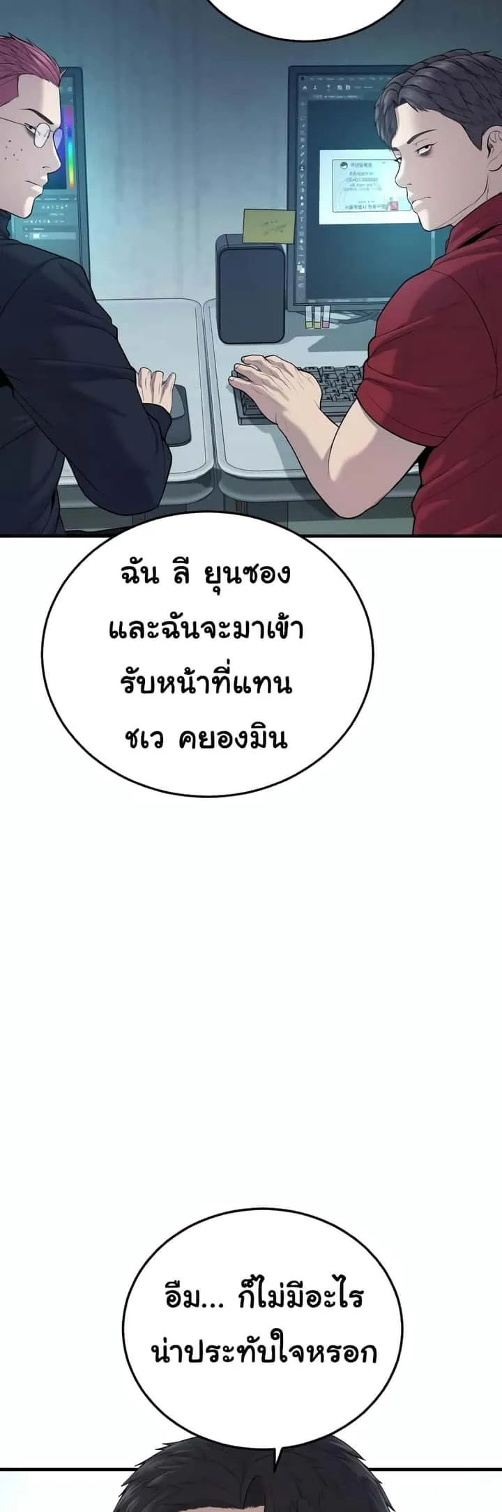 หน้า 58