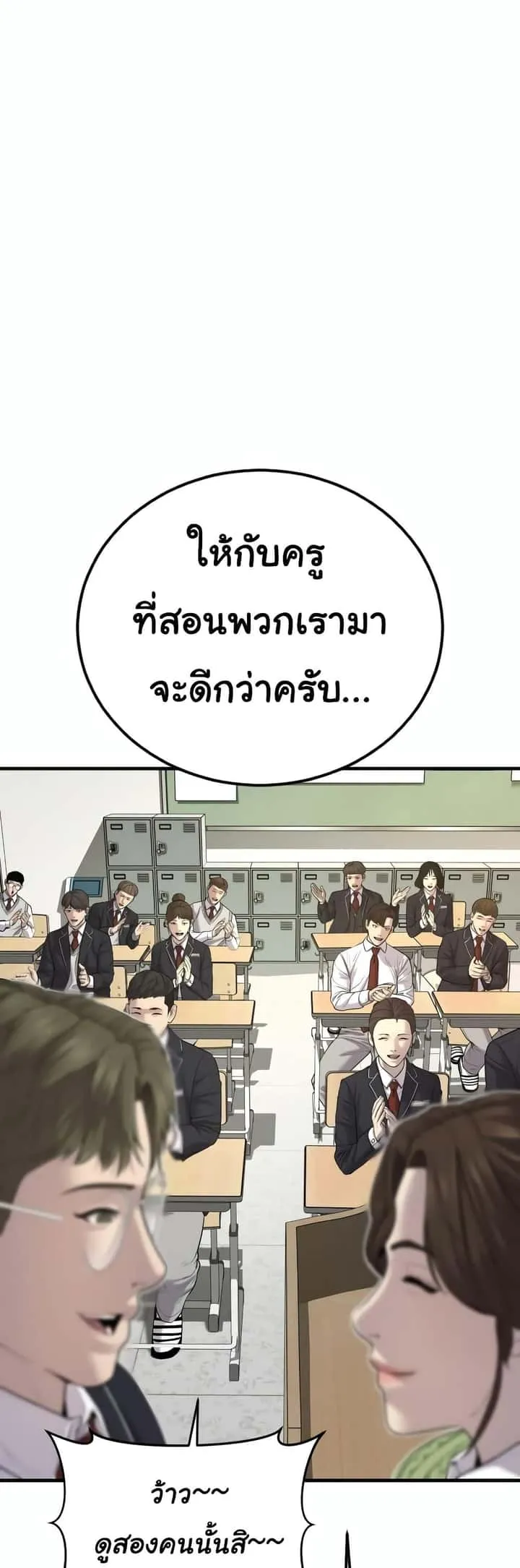หน้า 64