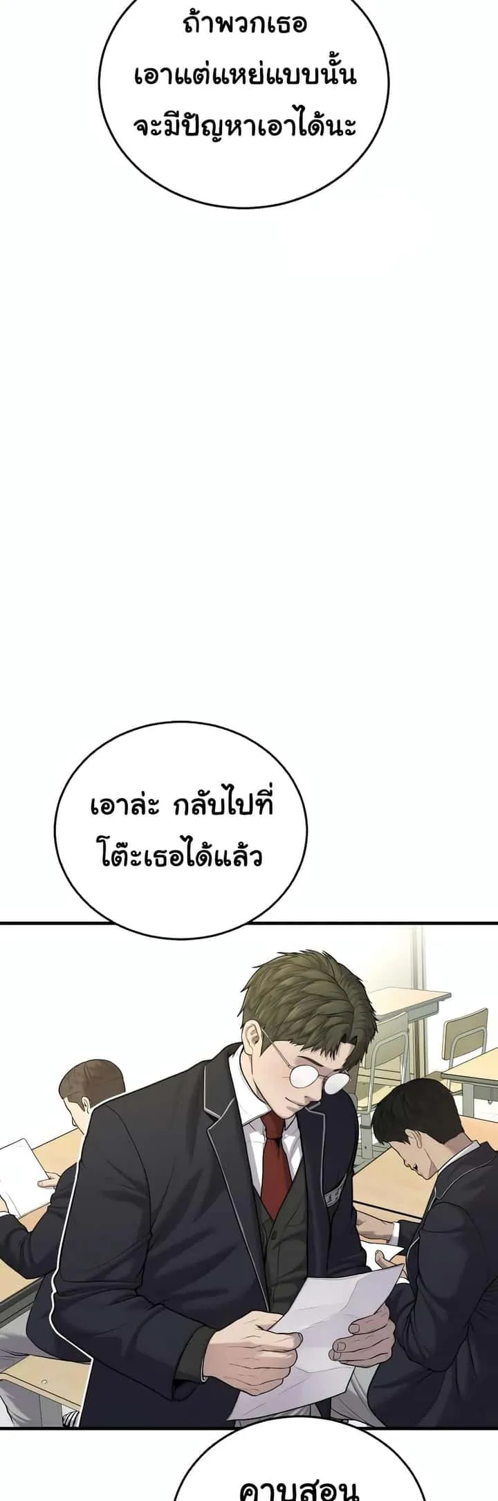 หน้า 66
