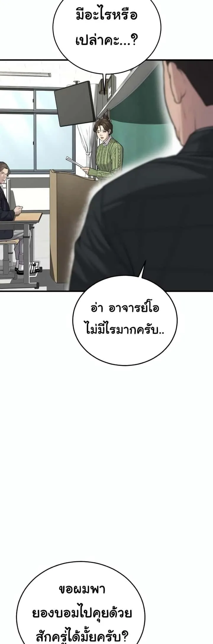 หน้า 70