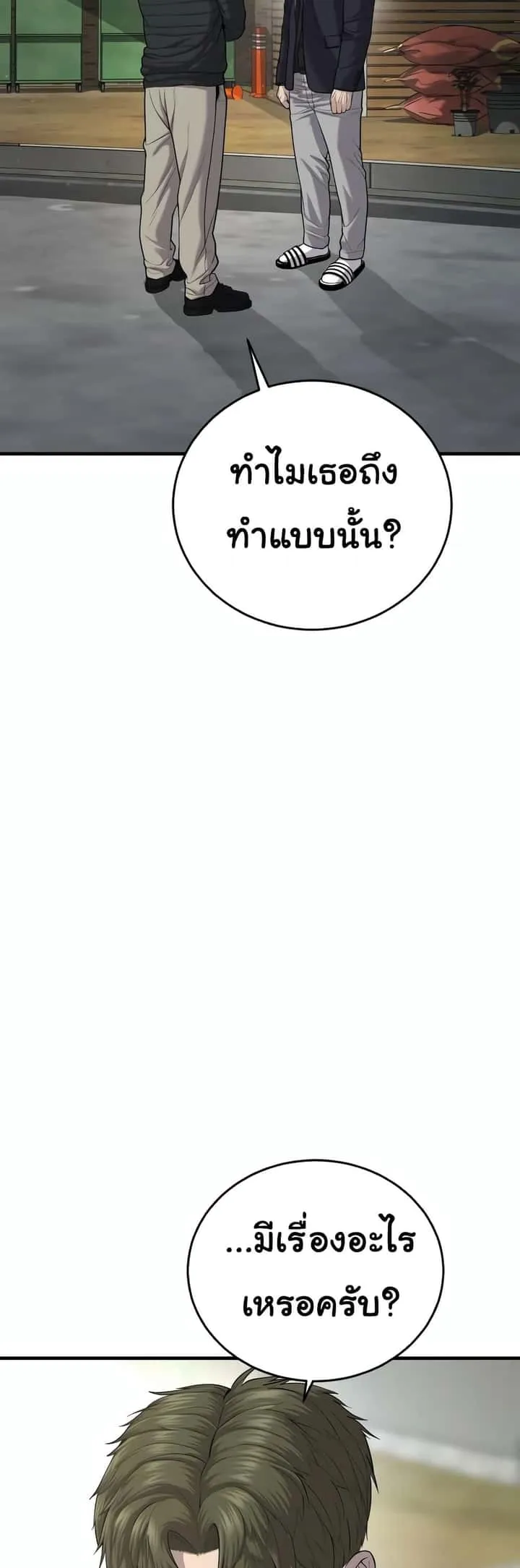 หน้า 73