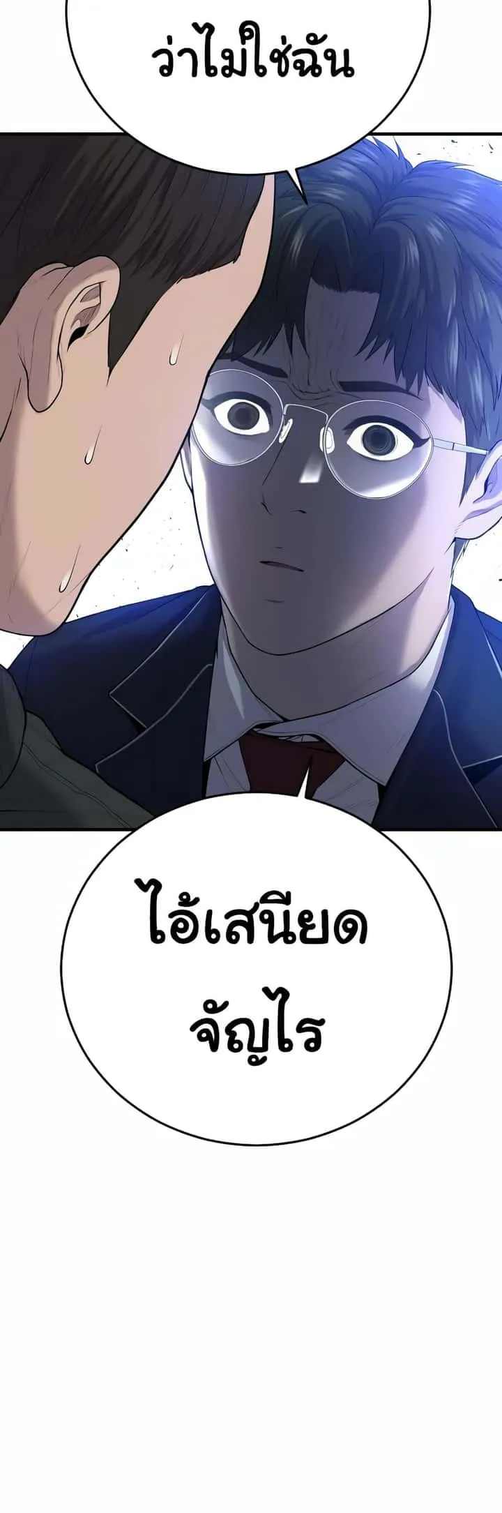หน้า 80