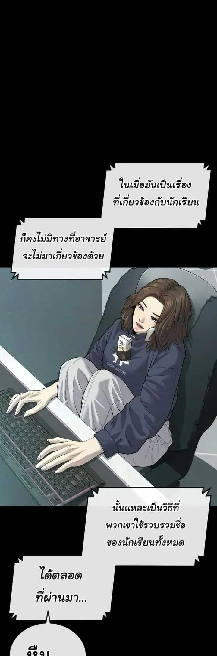 หน้า 84