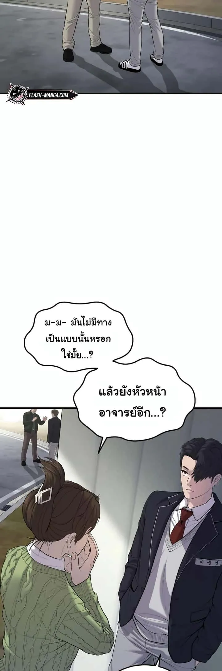 หน้า 92