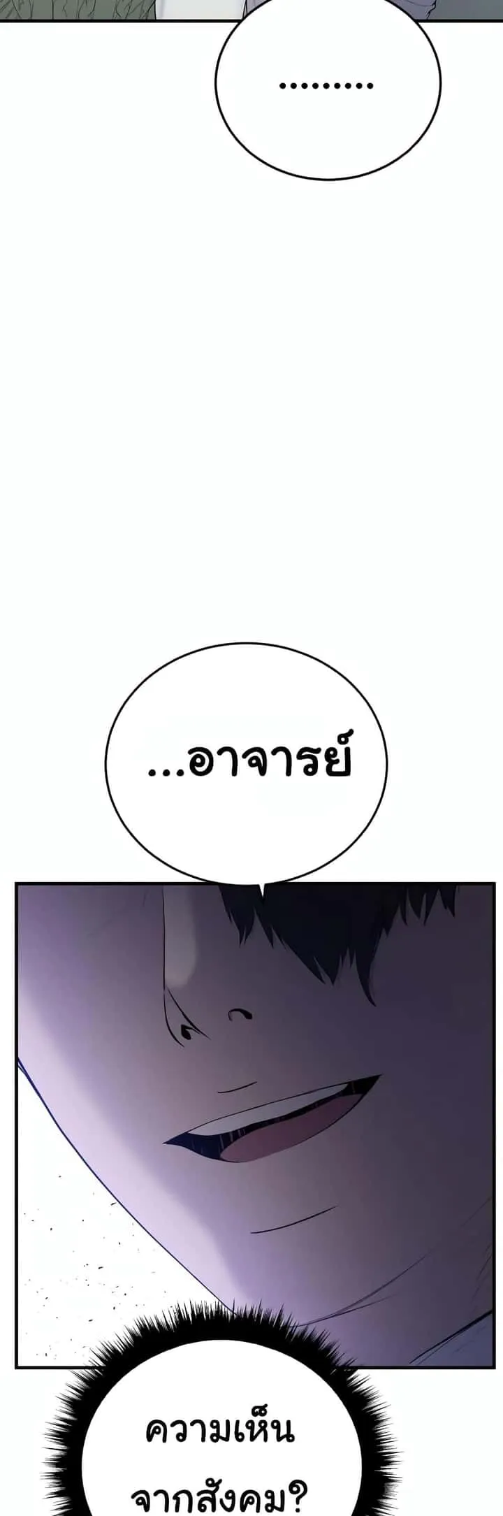หน้า 93
